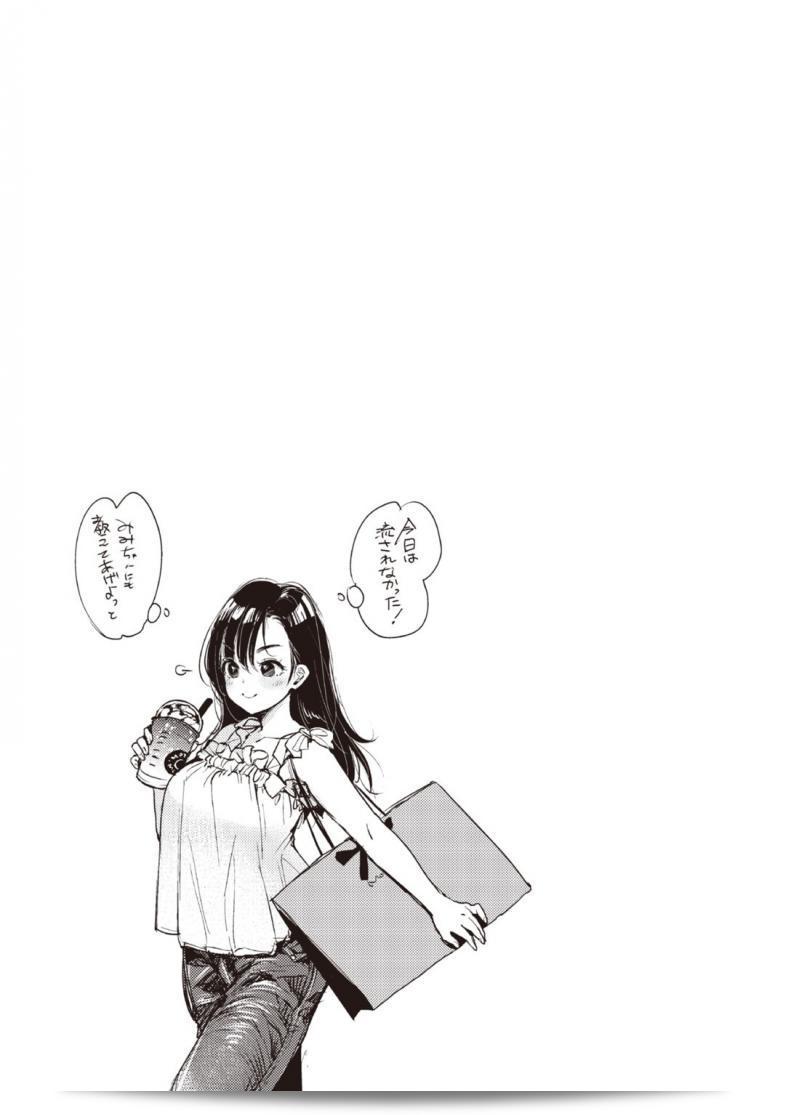 นาเดชิโกะไม่สามารถประโยค "ไม่" ให้กับนาเดชิโกะได้แน่นอน [Mojarin] นาเดชิโกะ Nadeshiko-san ไม่ได้เลย! ตอนที่ไม่สามารถพูด [Full Color Ban] 99