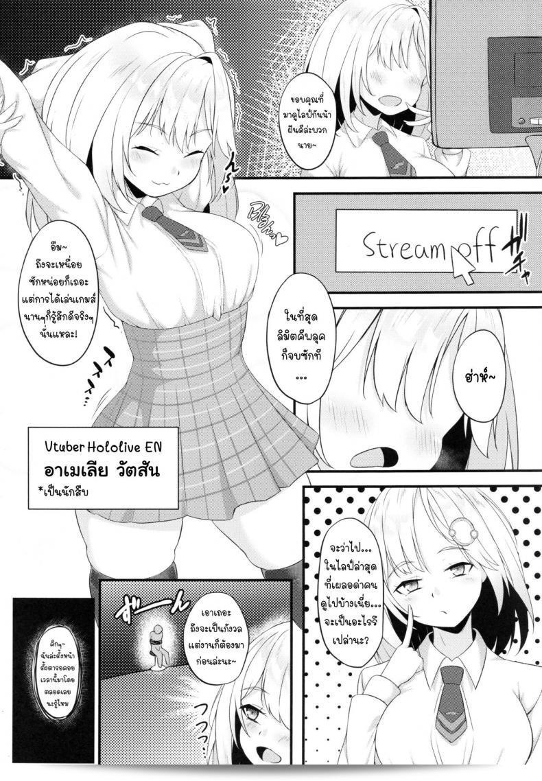 【FF37】[娜卡黛西(Hanma)] 欢迎来到调查沃森房间（Watson Amelia）（hololive） 3