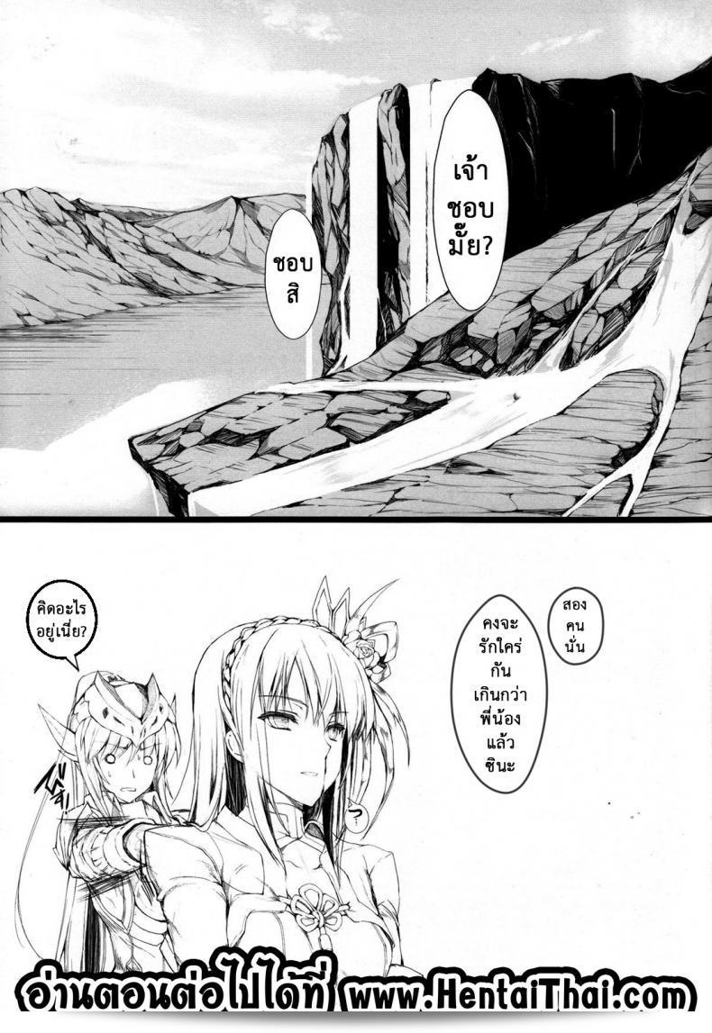 นักล่าสายอ่อย (SC35) [UDON-YA (Kizuki Aruchu, ZAN)] Monhan no Erohon (Monster Hunter) ภาค 132 39