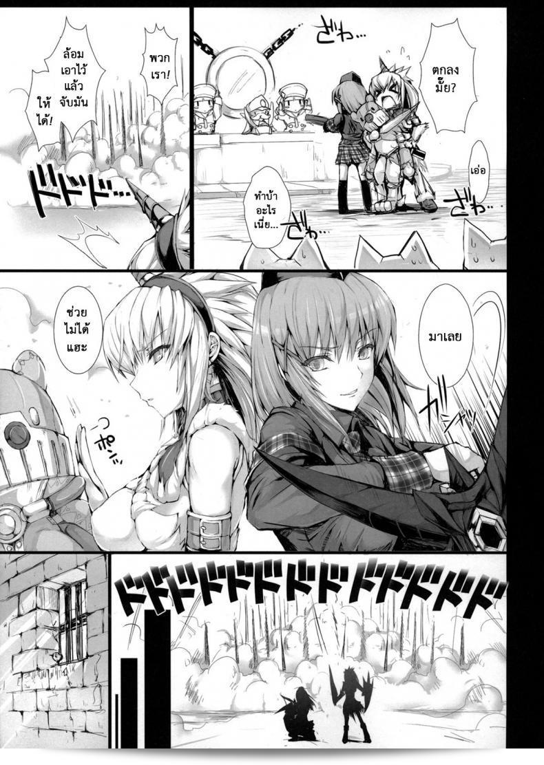 นักล่าสายอ่อย (SC35) [UDON-YA (Kizuki Aruchu, ZAN)] Monhan no Erohon (Monster Hunter) ตอนที่ 141 15