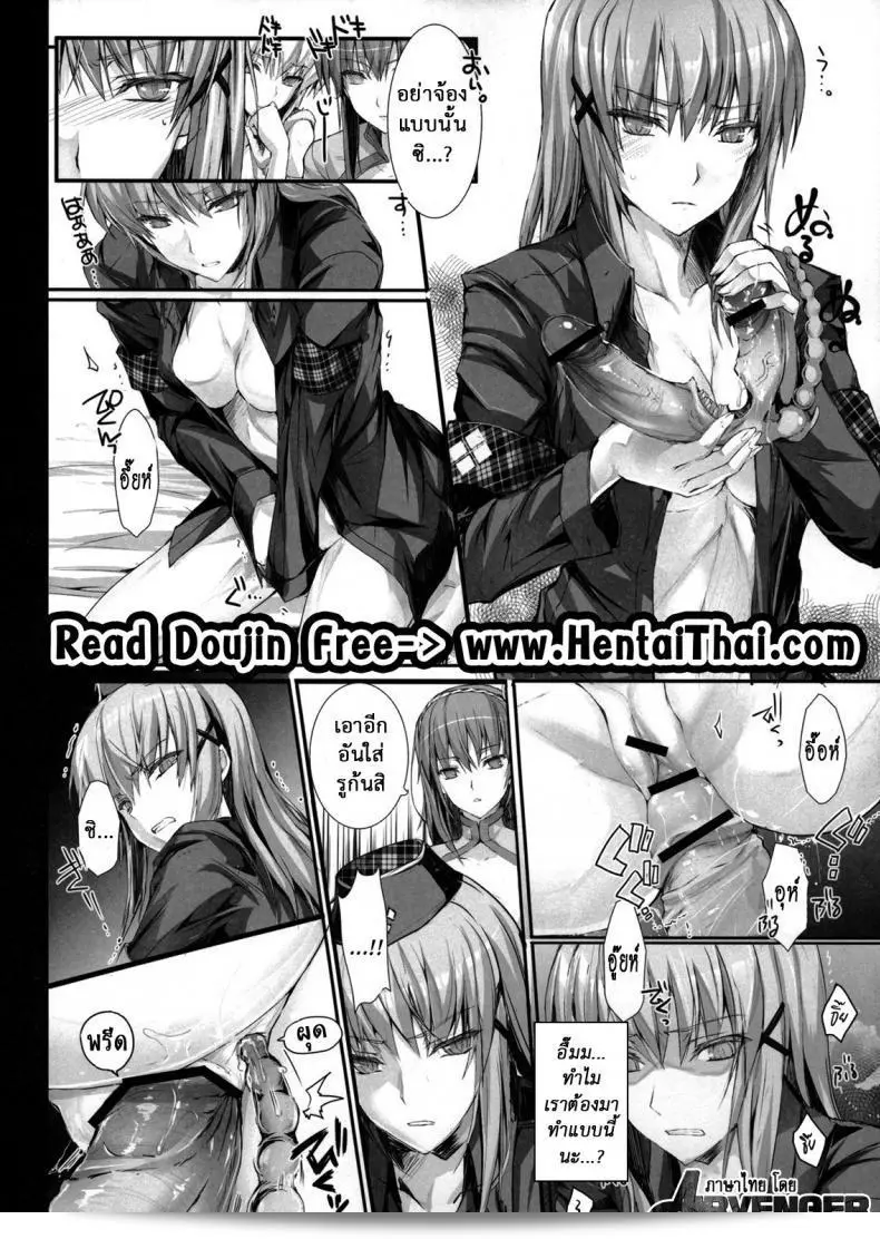 นักล่าสายอ่อย (SC35) [UDON-YA (Kizuki Aruchu, ZAN)] Monhan no Erohon (Monster Hunter) เล่มที่ 142 1