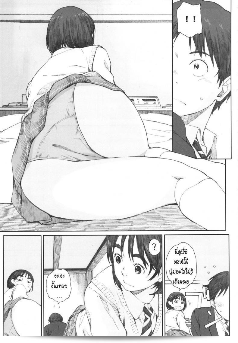 แฟนของฉันคือ "Boku no Kanojo" ภาค 1 โดย Kansai Orange (Arai Kei) 7
