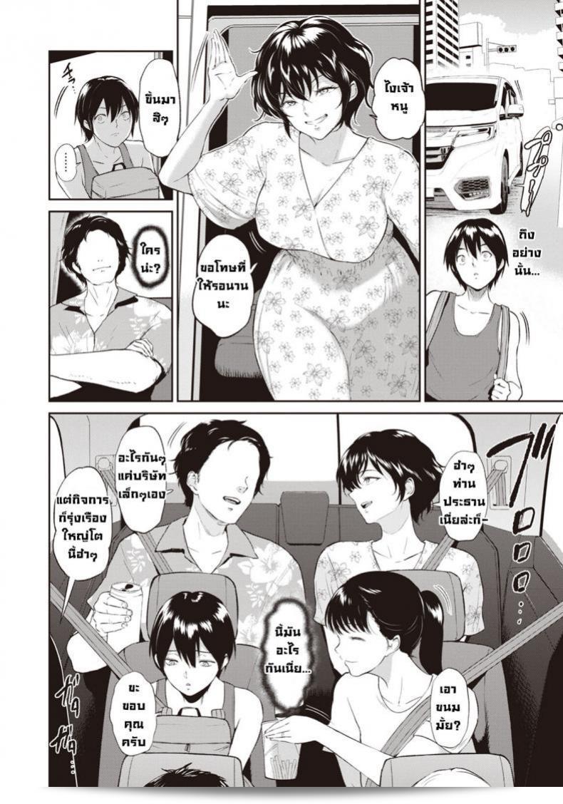 Akane Oba-san's Summer (ANGEL Club 2020-09) 3