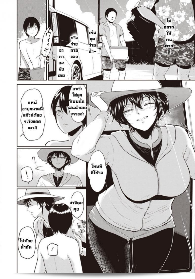 Akane Oba-san's Summer (ANGEL Club 2020-09) 7