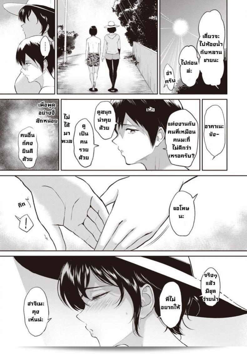 Akane Oba-san's Summer (ANGEL Club 2020-09) 9