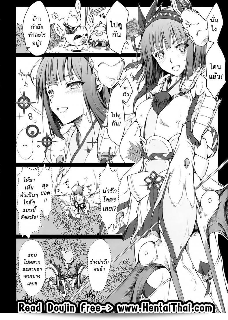 นักล่าสายอ่อย (SC35) [UDON-YA (Kizuki Aruchu, ZAN)] Monhan no Erohon (Monster Hunter) ภาคที่ 15 21