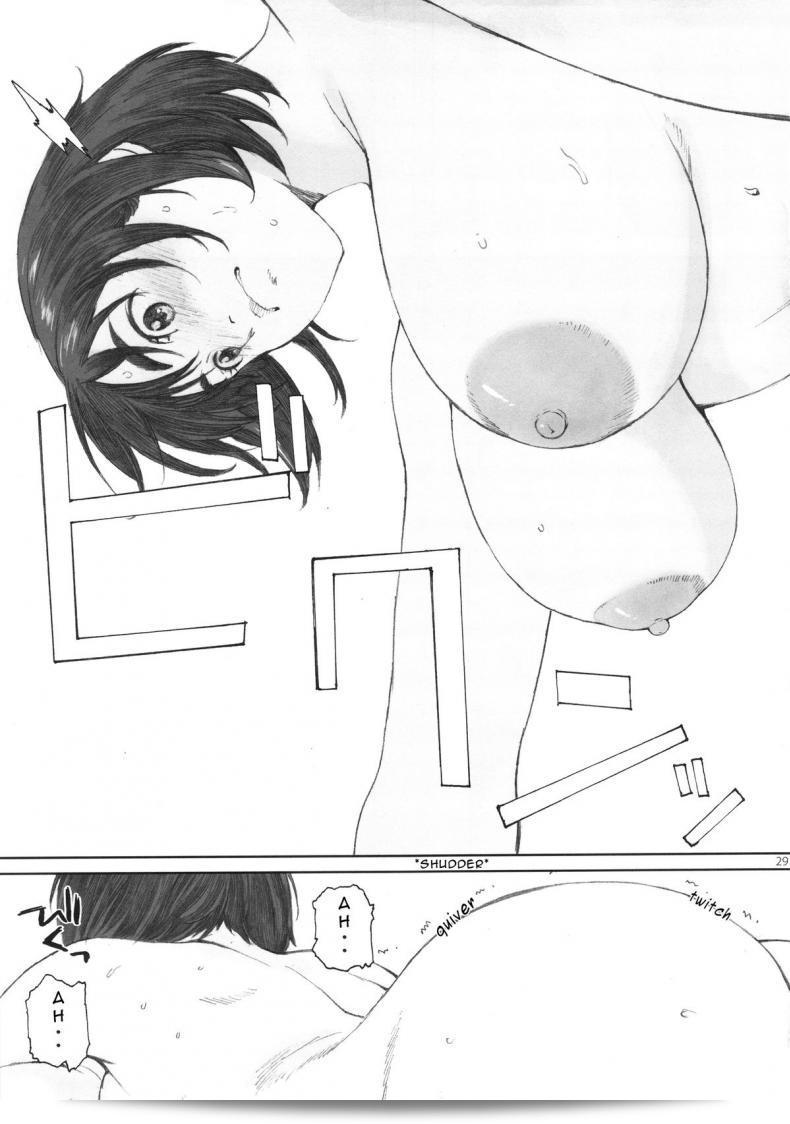แฟนของฉันคือ "Boku no Kanojo" ภาค 1 โดย Kansai Orange (Arai Kei) 55