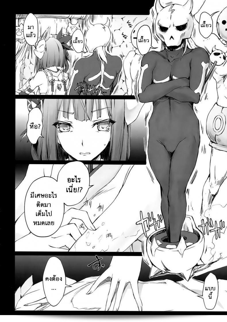 นักล่าสายอ่อย (SC35) [UDON-YA (Kizuki Aruchu, ZAN)] Monhan no Erohon (Monster Hunter) ภาคที่ 15 25