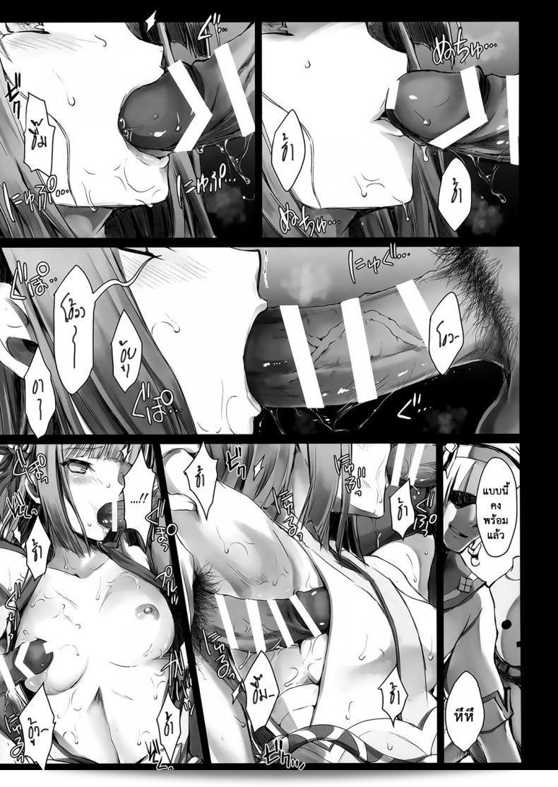 นักล่าสายอ่อย (SC35) [UDON-YA (Kizuki Aruchu, ZAN)] Monhan no Erohon (Monster Hunter) ภาคที่ 15 35