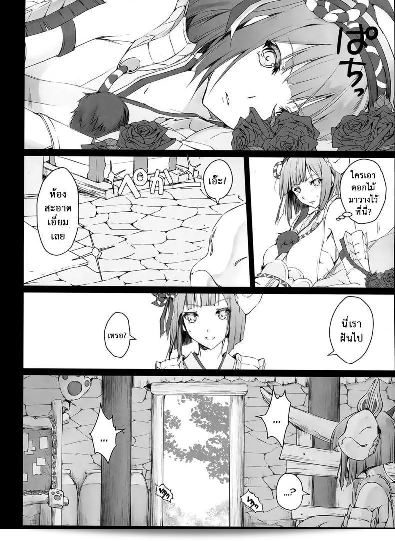 นักล่าสายอ่อย (SC35) [UDON-YA (Kizuki Aruchu, ZAN)] Monhan no Erohon (Monster Hunter) ภาคที่ 15 51