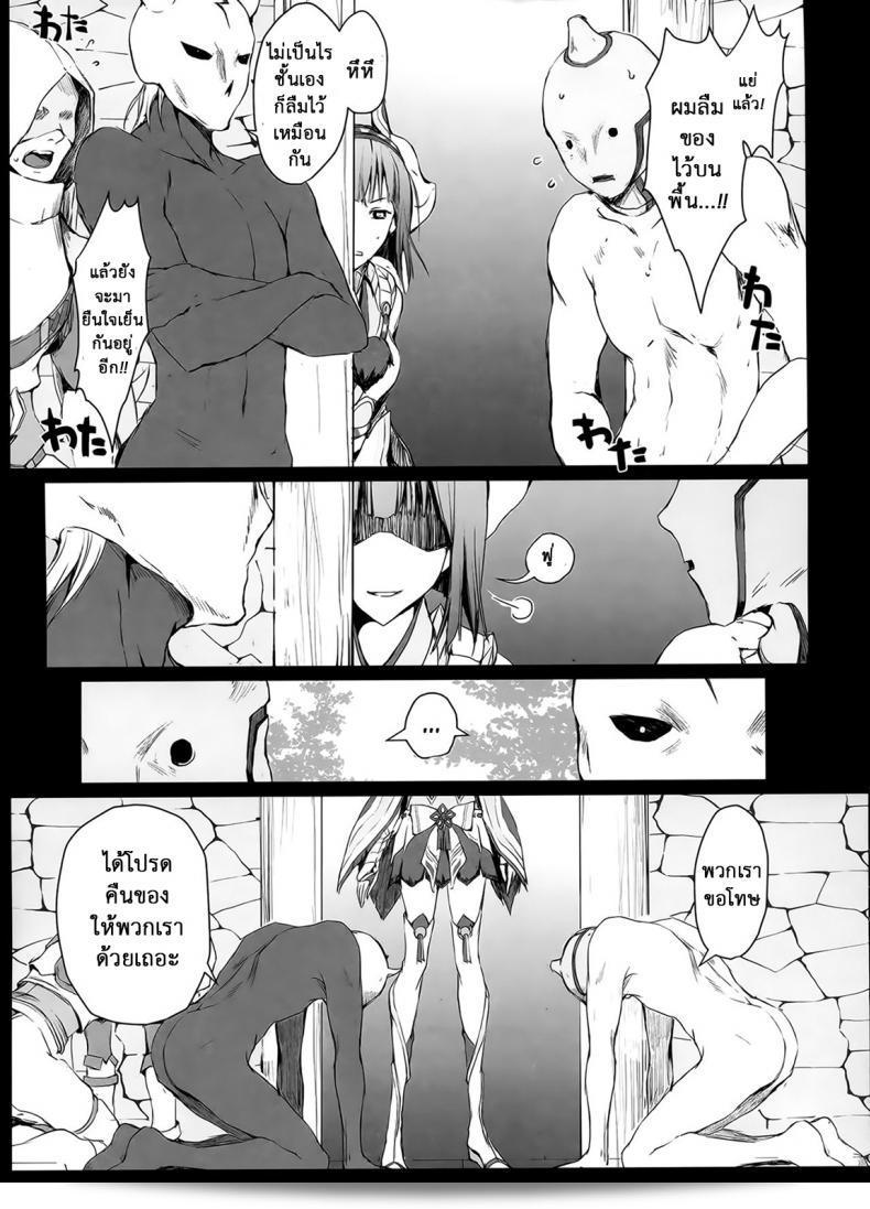 นักล่าสายอ่อย (SC35) [UDON-YA (Kizuki Aruchu, ZAN)] Monhan no Erohon (Monster Hunter) ภาคที่ 15 53