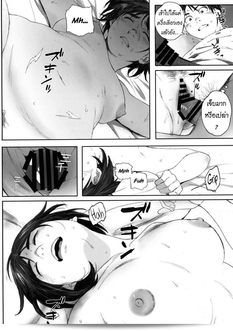 แฟนของฉันอ่าน "Boku no Kanojo ภาค 2" โดย [Kansai Orange (Arai Kei)] ครับ/ค่ะ 5