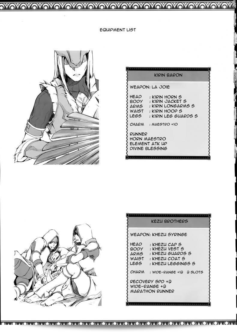 นักล่าสายอ่อย (SC35) [UDON-YA (Kizuki Aruchu, ZAN)] Monhan no Erohon (Monster Hunter) ภาคที่ 15 61