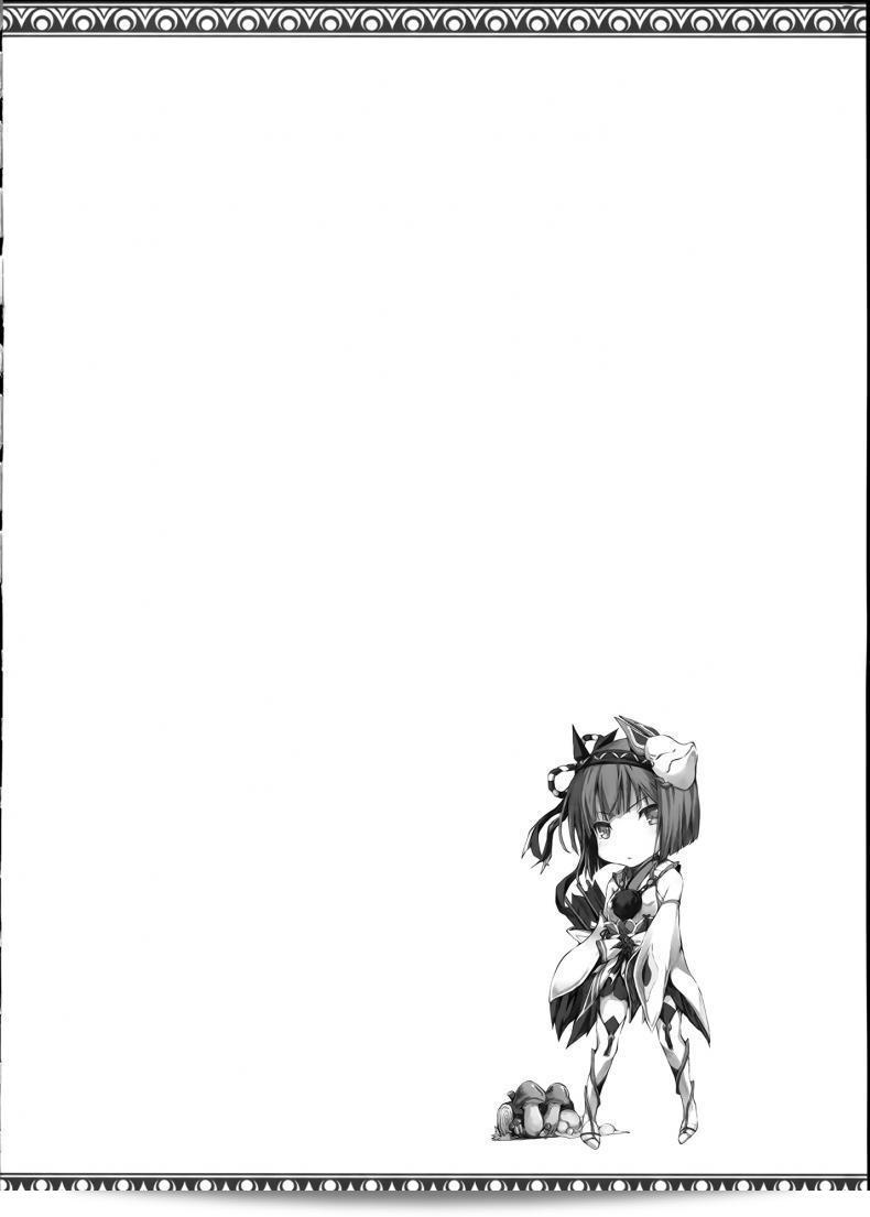 นักล่าสายอ่อย (SC35) [UDON-YA (Kizuki Aruchu, ZAN)] Monhan no Erohon (Monster Hunter) ภาคที่ 15 63