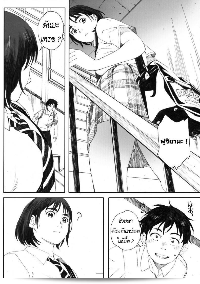 แฟนของฉันอ่าน "Boku no Kanojo ภาค 2" โดย [Kansai Orange (Arai Kei)] ครับ/ค่ะ 37