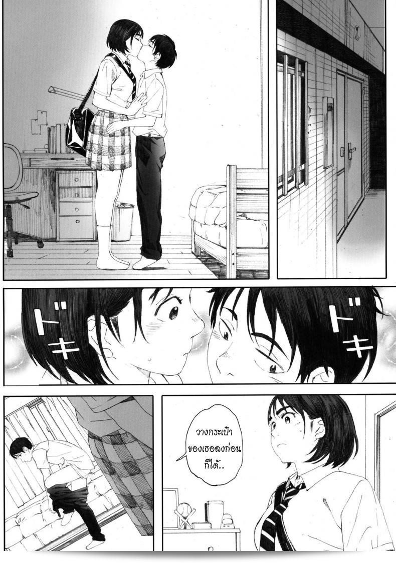 แฟนของฉันอ่าน "Boku no Kanojo ภาค 2" โดย [Kansai Orange (Arai Kei)] ครับ/ค่ะ 45