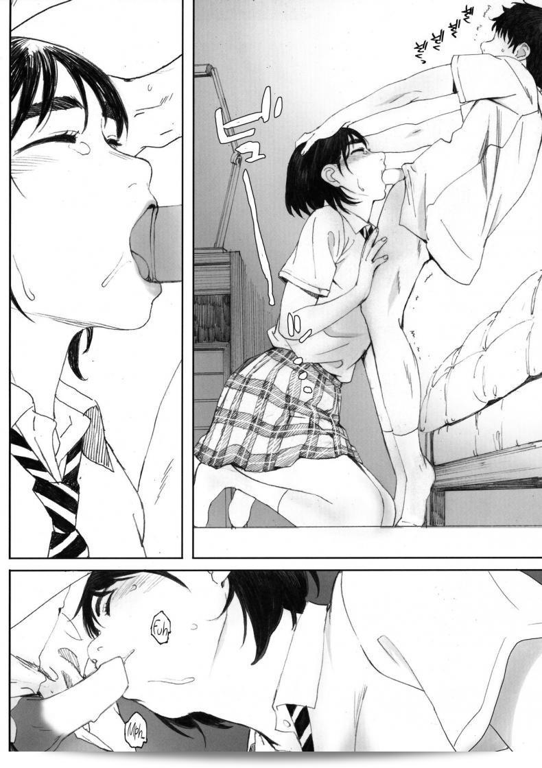 แฟนของฉันอ่าน "Boku no Kanojo ภาค 2" โดย [Kansai Orange (Arai Kei)] ครับ/ค่ะ 61