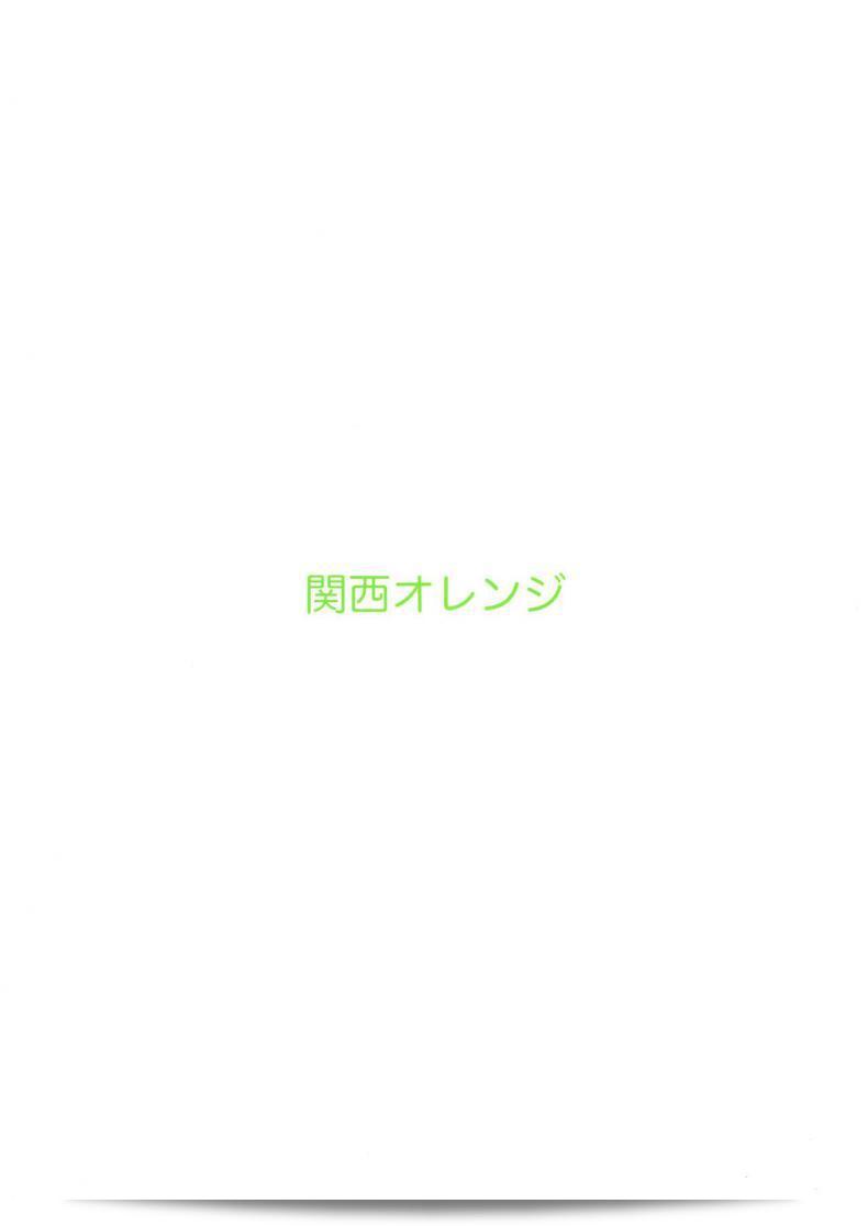 แฟนของฉันอ่าน "Boku no Kanojo ภาค 2" โดย [Kansai Orange (Arai Kei)] ครับ/ค่ะ 75