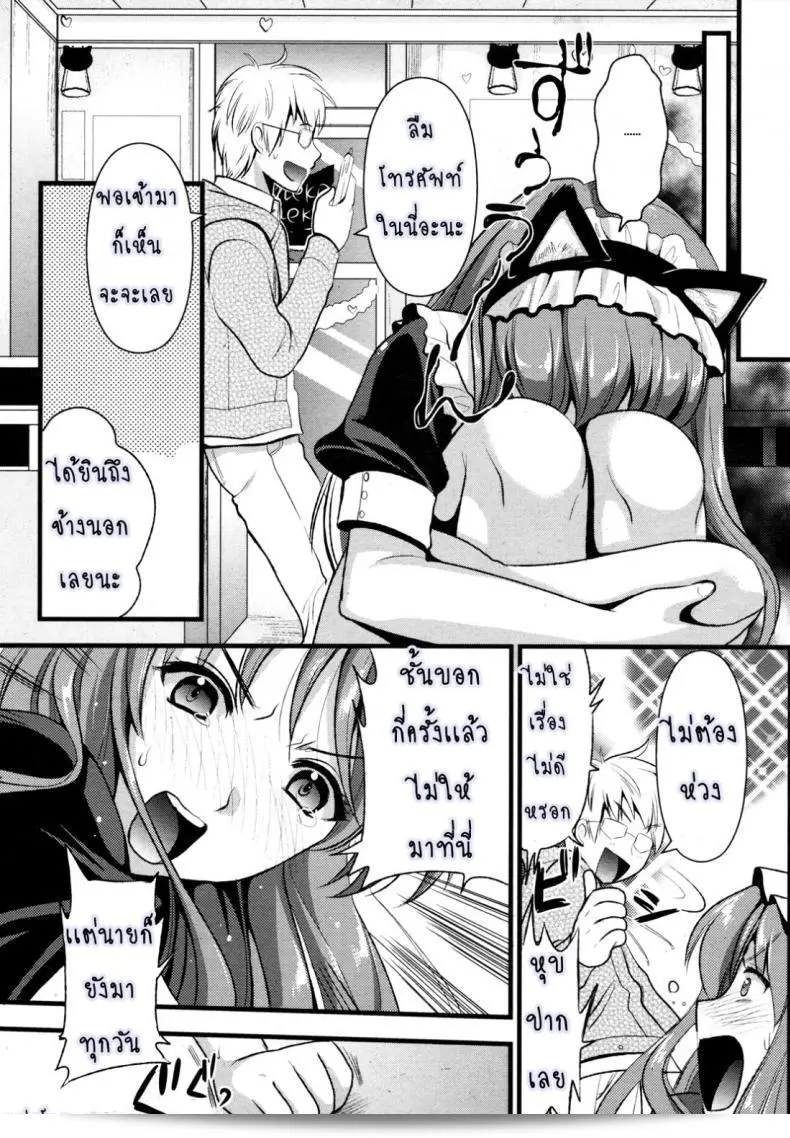 เรื่อง "สาวใช้ปากไม่ตรงกับใจ [Kojima Saya] [UNCEN] Tsundere Maid Ch.1 ภาค 1" เป็นการ์ตูนญี่ปุ่นที่เน้นไปที่ความรักและความฮาโรมันติก ใน Ch.1 ของเรื่อง Tsundere Maid สาวน้อยที่มีลักษณะ tsundere จะพบกับสถานที่ทำงานใหม่และเจอกับสิ่งที่ไม่คาดคิด ซึ่งจะทำให้เธอต้องเปิดใจและเปลี่ยนแปลงตัวเองบ้าง 29
