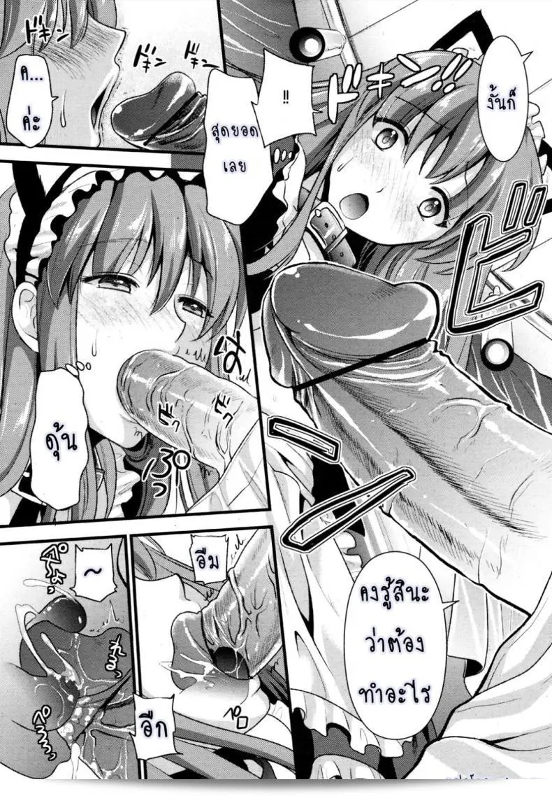 เรื่อง "สาวใช้ปากไม่ตรงกับใจ [Kojima Saya] [UNCEN] Tsundere Maid Ch.1 ภาค 1" เป็นการ์ตูนญี่ปุ่นที่เน้นไปที่ความรักและความฮาโรมันติก ใน Ch.1 ของเรื่อง Tsundere Maid สาวน้อยที่มีลักษณะ tsundere จะพบกับสถานที่ทำงานใหม่และเจอกับสิ่งที่ไม่คาดคิด ซึ่งจะทำให้เธอต้องเปิดใจและเปลี่ยนแปลงตัวเองบ้าง 33