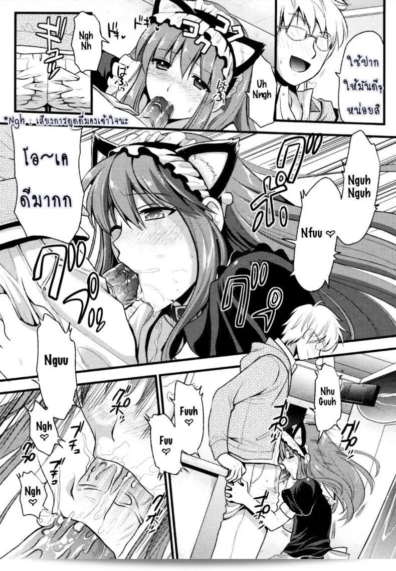 เรื่อง "สาวใช้ปากไม่ตรงกับใจ [Kojima Saya] [UNCEN] Tsundere Maid Ch.1 ภาค 1" เป็นการ์ตูนญี่ปุ่นที่เน้นไปที่ความรักและความฮาโรมันติก ใน Ch.1 ของเรื่อง Tsundere Maid สาวน้อยที่มีลักษณะ tsundere จะพบกับสถานที่ทำงานใหม่และเจอกับสิ่งที่ไม่คาดคิด ซึ่งจะทำให้เธอต้องเปิดใจและเปลี่ยนแปลงตัวเองบ้าง 35