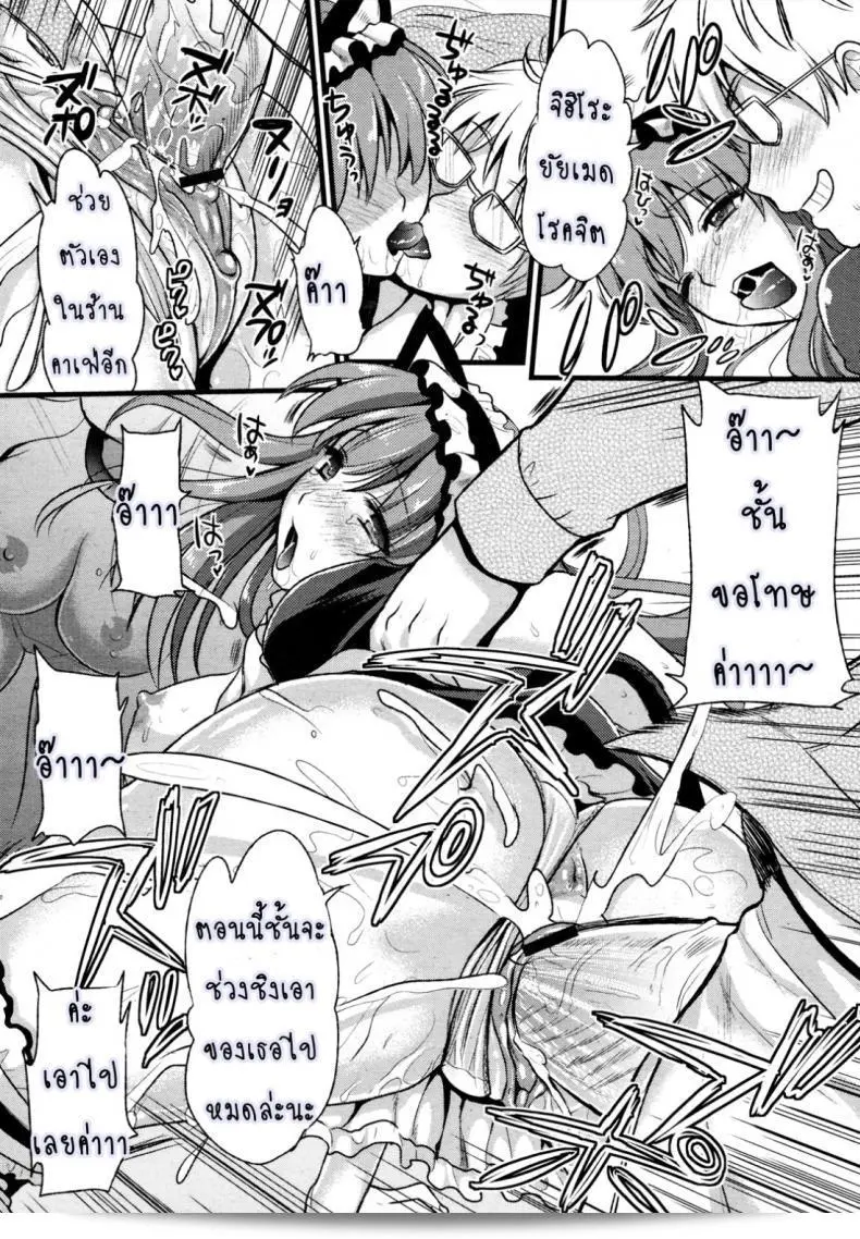 เรื่อง "สาวใช้ปากไม่ตรงกับใจ [Kojima Saya] [UNCEN] Tsundere Maid Ch.1 ภาค 1" เป็นการ์ตูนญี่ปุ่นที่เน้นไปที่ความรักและความฮาโรมันติก ใน Ch.1 ของเรื่อง Tsundere Maid สาวน้อยที่มีลักษณะ tsundere จะพบกับสถานที่ทำงานใหม่และเจอกับสิ่งที่ไม่คาดคิด ซึ่งจะทำให้เธอต้องเปิดใจและเปลี่ยนแปลงตัวเองบ้าง 43
