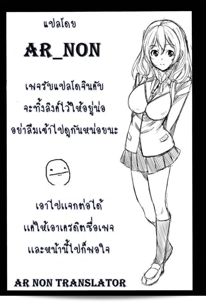 เรื่อง "สาวใช้ปากไม่ตรงกับใจ [Kojima Saya] [UNCEN] Tsundere Maid Ch.1 ภาค 1" เป็นการ์ตูนญี่ปุ่นที่เน้นไปที่ความรักและความฮาโรมันติก ใน Ch.1 ของเรื่อง Tsundere Maid สาวน้อยที่มีลักษณะ tsundere จะพบกับสถานที่ทำงานใหม่และเจอกับสิ่งที่ไม่คาดคิด ซึ่งจะทำให้เธอต้องเปิดใจและเปลี่ยนแปลงตัวเองบ้าง 49