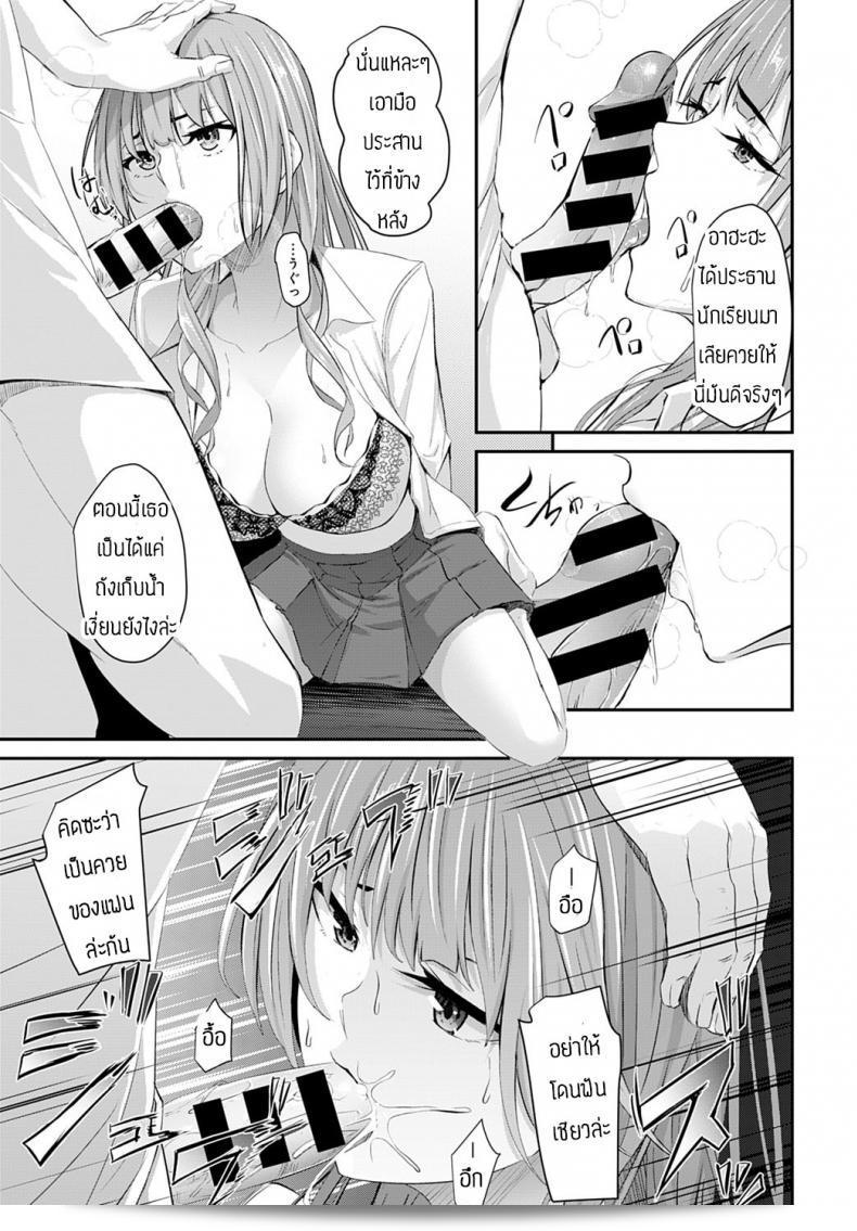 จับแฟนอย่างตรงไปเลย [Nepuka] ไปถึงจุดสุดท้าย 17