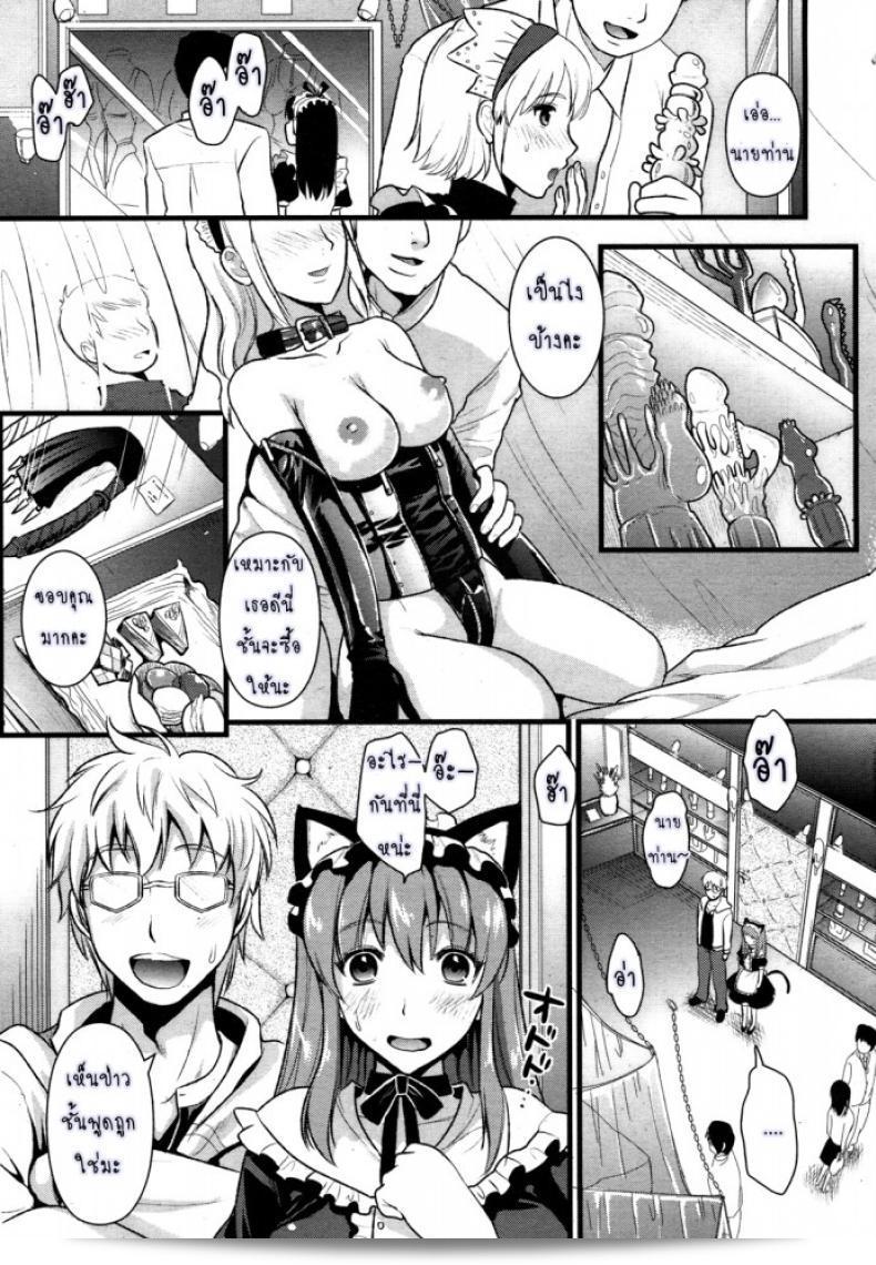 สาวไม่พอใจที่ทำตรงจิตใจ [โคจิมะ ซายะ] [ไม่เซ็นเซอร์] ทุ้งเทแรแม่บ้านสุดโต๊ะ ภาค 2 5