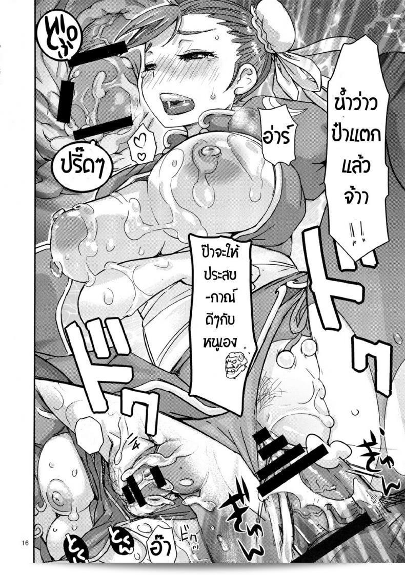 นักสู้ชาวญี่ปุ่นพยายามจะทำภารกิจในภาค 2 ของเรื่อง "Shunka Junrei" โดยมีการปรับเปลี่ยนเพื่อให้เนื้อเรื่องมีความน่าสนใจมากยิ่งขึ้น ซึ่งเรื่องราวของเขาจะต้องเผชิญกับความท้าทายใหม่ที่ท้าทายด้วยวิถีทางแห่งความจริงและการค้นพบตัวตนใหม่ 29