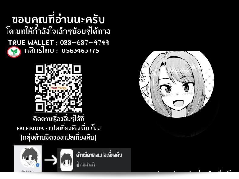 สนุกกับเพื่อนสาวเกมเมอร์ เกี่ยวกับเรื่อง Chimamire Yashiki (Gachonjirou) Game Tomodachi no Onnanoko ที่มันส์ การบินโดยมีเขย่าขยับและการเก็บความใส่ใจที่แท้จริงกับเพื่อนสาวที่ชอบเล่นเกมของคุณ 79