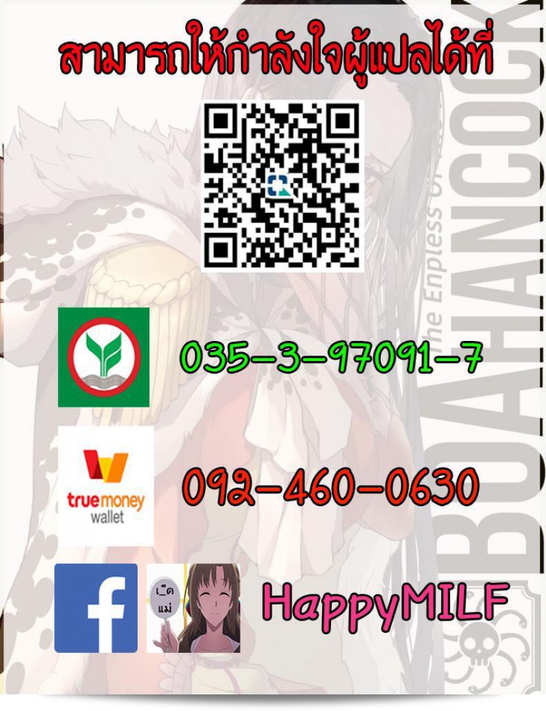 ลูกชู้ของแม่ฉัน มัเฉี Maimu Maimu Kanojo no Mama to Deaikei de ภาค 4 39