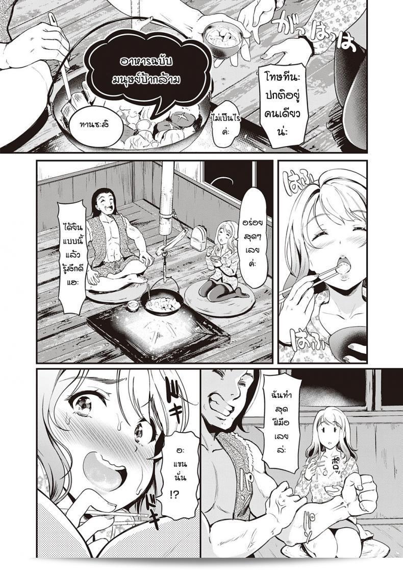 วิธีที่จะไม่หลงป่าคือการติดตามคำแนะนำจาก Hiroshiki ผู้เชี่ยวชาญในการเดินป่าในป่า Otona no mori ครับ ถ้ามีคำถามเพิ่มเติมก็สอบถามได้เลยนะคะ 7