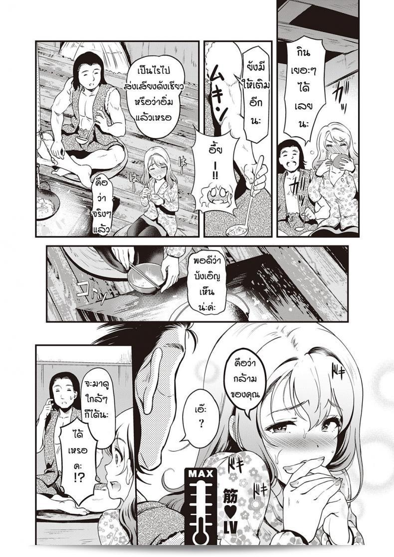 วิธีที่จะไม่หลงป่าคือการติดตามคำแนะนำจาก Hiroshiki ผู้เชี่ยวชาญในการเดินป่าในป่า Otona no mori ครับ ถ้ามีคำถามเพิ่มเติมก็สอบถามได้เลยนะคะ 9