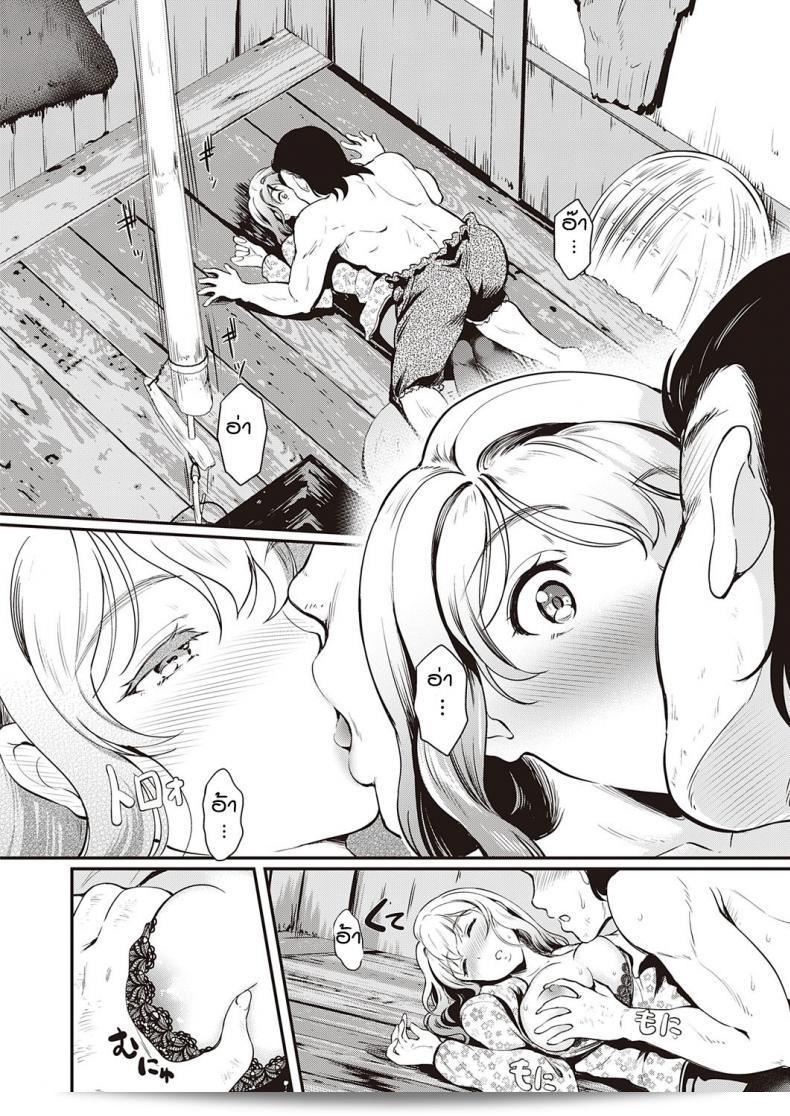 วิธีที่จะไม่หลงป่าคือการติดตามคำแนะนำจาก Hiroshiki ผู้เชี่ยวชาญในการเดินป่าในป่า Otona no mori ครับ ถ้ามีคำถามเพิ่มเติมก็สอบถามได้เลยนะคะ 15