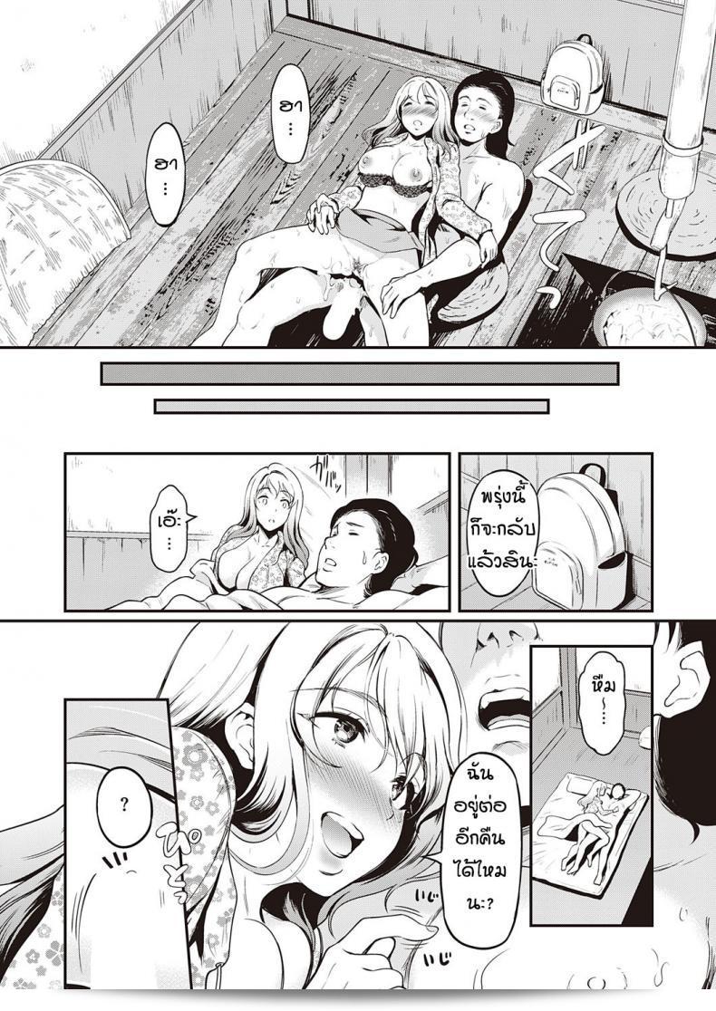 วิธีที่จะไม่หลงป่าคือการติดตามคำแนะนำจาก Hiroshiki ผู้เชี่ยวชาญในการเดินป่าในป่า Otona no mori ครับ ถ้ามีคำถามเพิ่มเติมก็สอบถามได้เลยนะคะ 41
