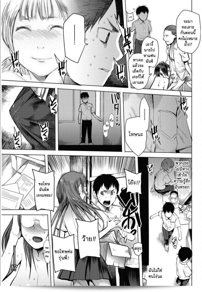 การนัดเล่นเกม "คนละก้าวมหาวิทยาลัย" เสร็จสมบูรณ์แล้ว ภาค 2 ใน "Kawasaki Tadataka" Ishi to Kami to Hasami | Rock, Paper, Scissors ค่ะ 25