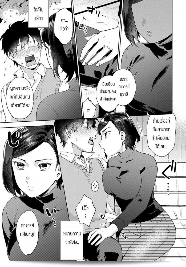 ขอบคุณที่ส่งคำขอมาครับ จากข้อความที่ให้มานั้น หากคุณต้องการให้ฉันช่วยแปลเป็นภาษาอื่นหรือต้องการคำแนะนำเพิ่มเติม กรุณาบอกฉันด้วยนะครับ ฉันยินดีที่ได้ช่วยเสมอครับ 5