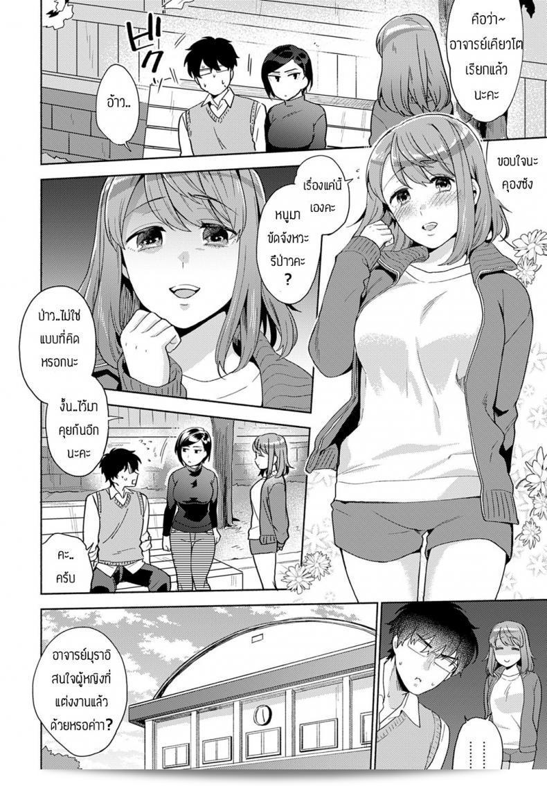 ขอบคุณที่ส่งคำขอมาครับ จากข้อความที่ให้มานั้น หากคุณต้องการให้ฉันช่วยแปลเป็นภาษาอื่นหรือต้องการคำแนะนำเพิ่มเติม กรุณาบอกฉันด้วยนะครับ ฉันยินดีที่ได้ช่วยเสมอครับ 7