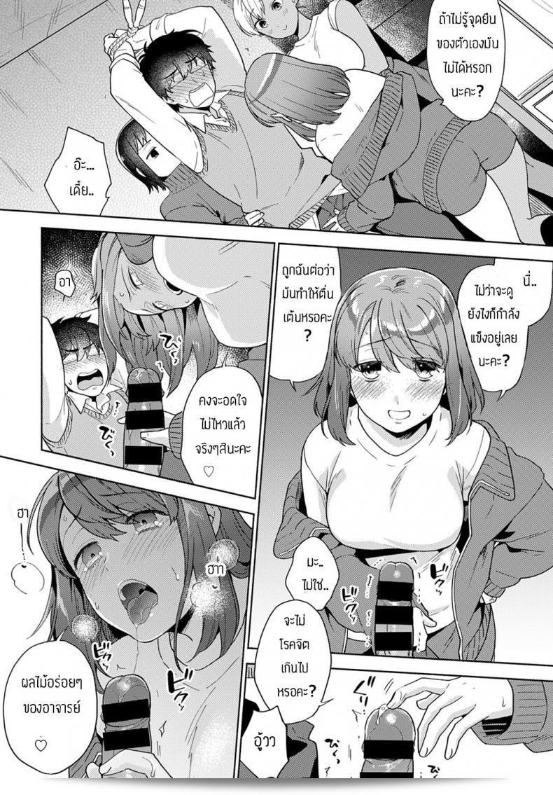ขอบคุณที่ส่งคำขอมาครับ จากข้อความที่ให้มานั้น หากคุณต้องการให้ฉันช่วยแปลเป็นภาษาอื่นหรือต้องการคำแนะนำเพิ่มเติม กรุณาบอกฉันด้วยนะครับ ฉันยินดีที่ได้ช่วยเสมอครับ 11