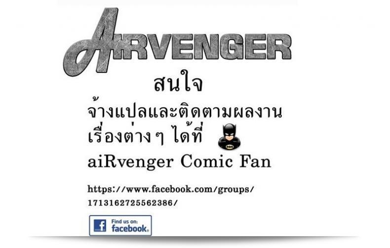 มหาวิทยาลัยเสร็จครบแล้ว [Kawasaki Tadataka] Ishi to Kami to Hasami | Rock, Paper, Scissors Ch.1 ภาค 3 37