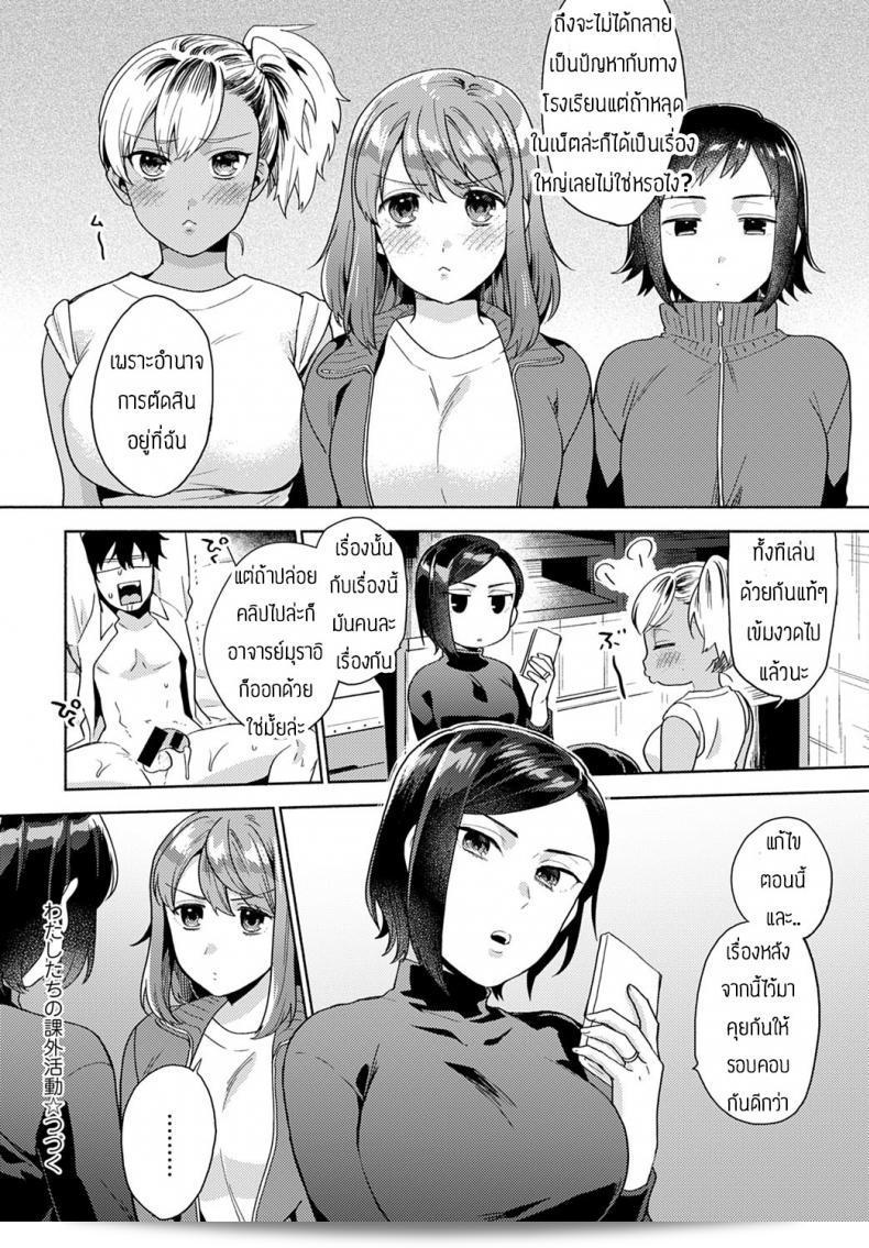 ขอบคุณที่ส่งคำขอมาครับ จากข้อความที่ให้มานั้น หากคุณต้องการให้ฉันช่วยแปลเป็นภาษาอื่นหรือต้องการคำแนะนำเพิ่มเติม กรุณาบอกฉันด้วยนะครับ ฉันยินดีที่ได้ช่วยเสมอครับ 47