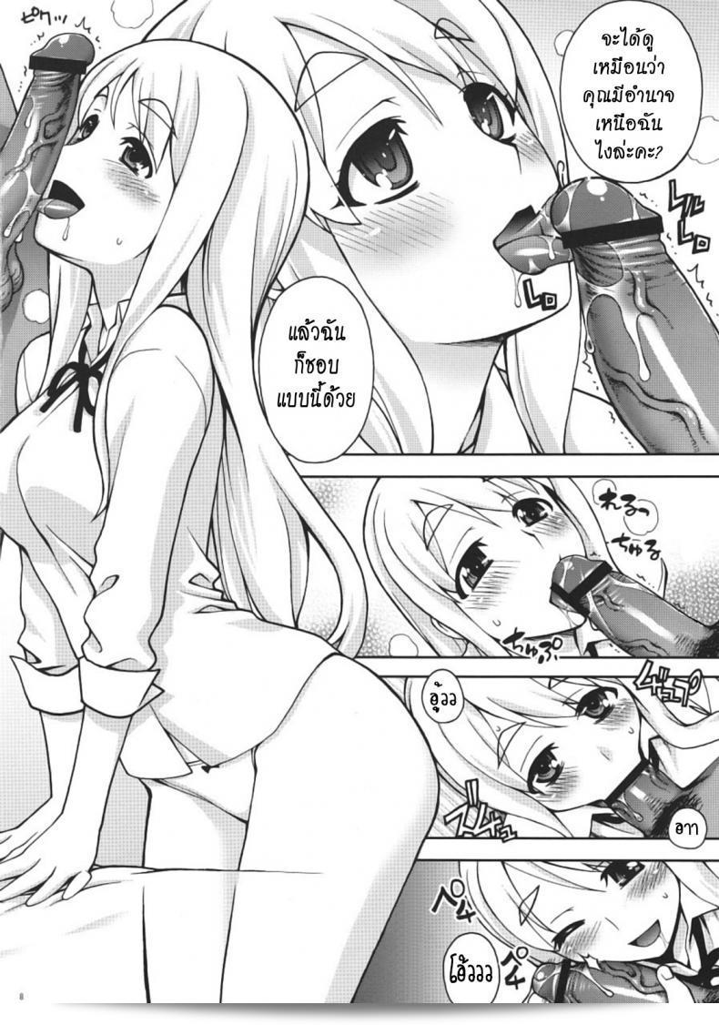 เราได้นัดเดทกับสาวไปเดินเล่น (COMIC1☆4) [KABAYAKIYA (Unagimaru)] Mugi-chan no Himitsu no Arbeit | Mugi-chan's Secret Part Time Job (K-ON!) ภาค 1 13