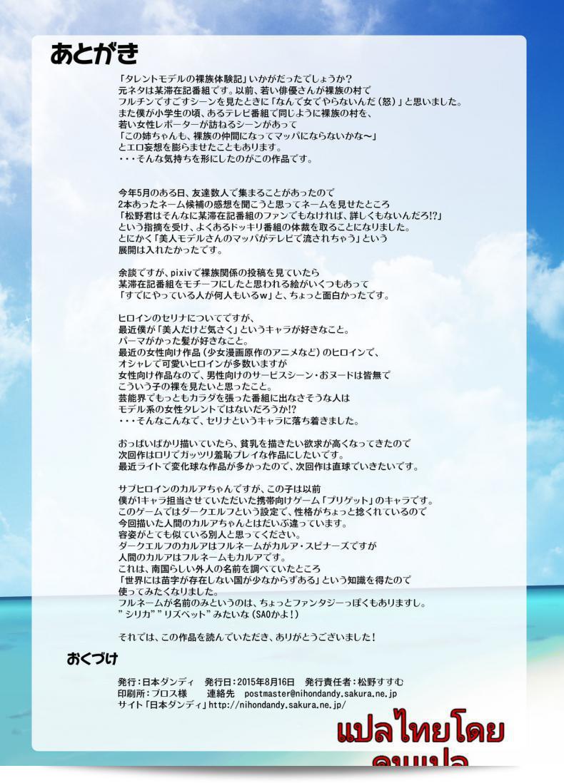 35996c518611ac5633e825a632908ade