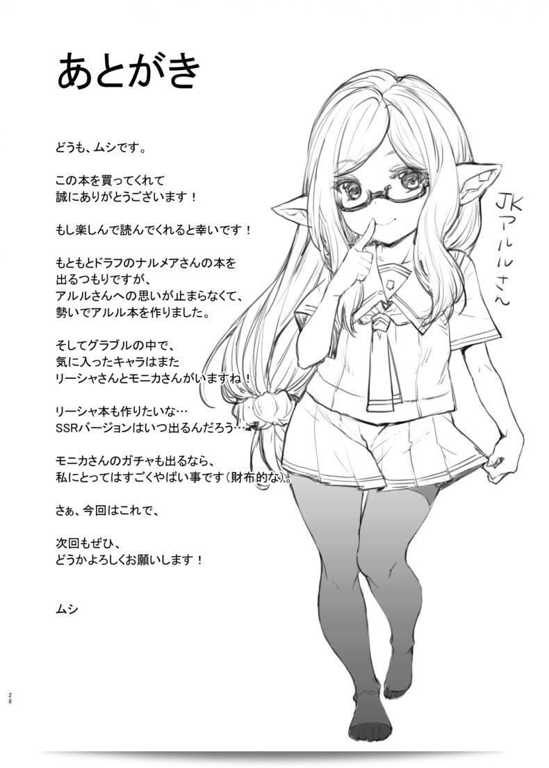 652df41bae6674fa8177e803e32a4605