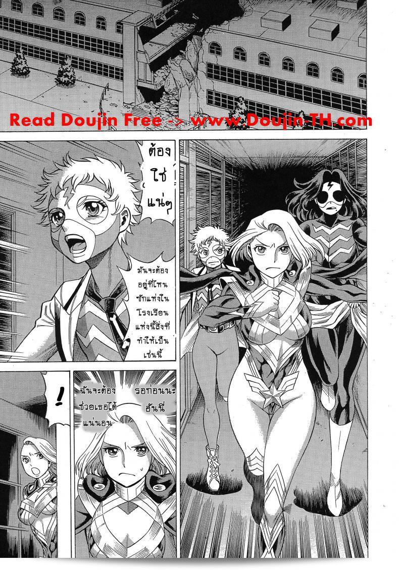 สาวน้อยที่แรงกล้า [Tamakiya (Tee Crown, Gemma, Tamaki Nozomu)] Amazing EIGHTH WONDER (Uchi no Musume ni Te o Dasuna!) ภาค 03 7