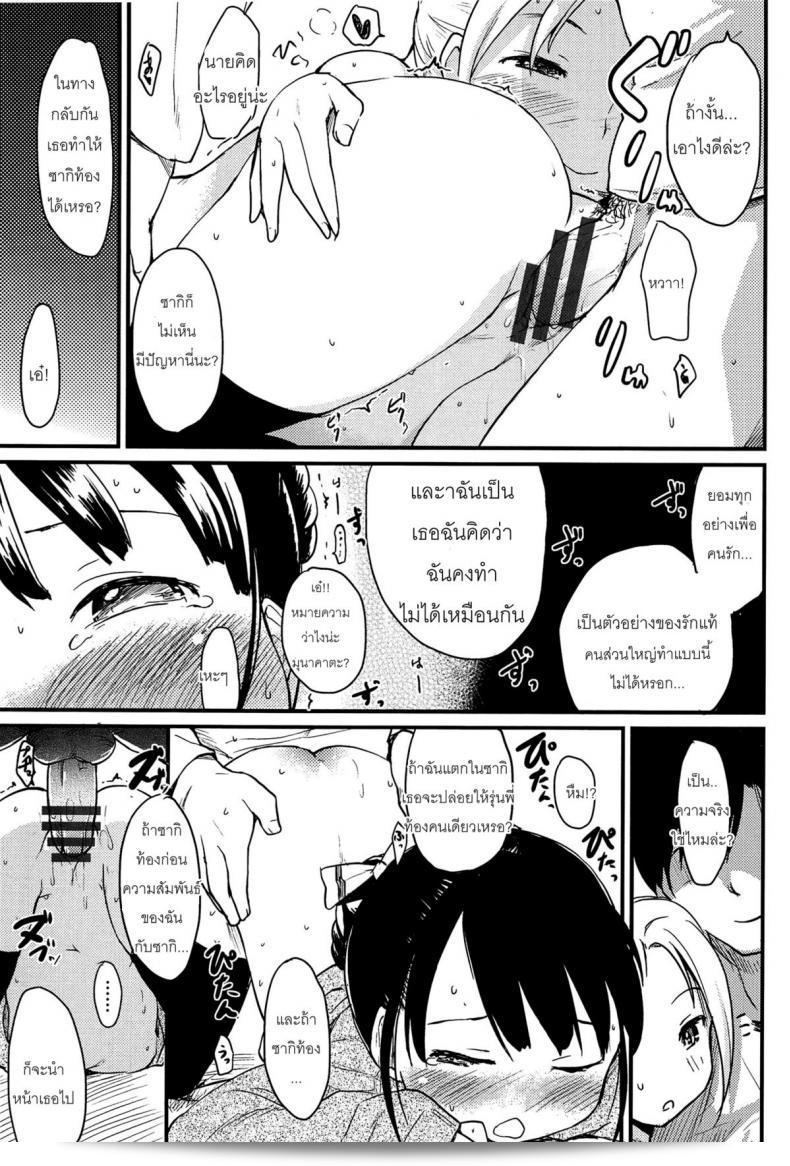 Otome Kuzushi ภาค 1 เป็นหนึ่งในเกมการ์ตูนแบบวิชวลที่ได้รับความนิยมสูง ที่ผู้เล่นสามารถสร้างความสัมพันธ์กับตัวละครแบบเสมือนจริงได้อย่างอลังการ โดยเกมนี้ประสบความสำเร็จอย่างมากในวงการเกมญี่ปุ่น อย่างไรก็ตาม Otome Kuzushi ภาค 1 ยังคงเป็นหนึ่งในเรื่องราวที่เพลิดเพลินไปพร้อมกับความสนุกสนานและการผจญภัยที่ไม่มีที่สิ้นสุดที่ควรตามติด หทึกถดถอยเข้าไปในโลกของ Otome Kuzushi และติดตามเรื่องราวที่น่าตื่นเต้นไปด้วยกัน! 33