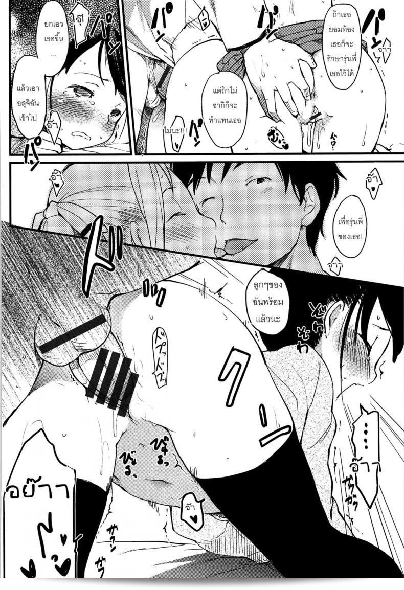 Otome Kuzushi ภาค 1 เป็นหนึ่งในเกมการ์ตูนแบบวิชวลที่ได้รับความนิยมสูง ที่ผู้เล่นสามารถสร้างความสัมพันธ์กับตัวละครแบบเสมือนจริงได้อย่างอลังการ โดยเกมนี้ประสบความสำเร็จอย่างมากในวงการเกมญี่ปุ่น อย่างไรก็ตาม Otome Kuzushi ภาค 1 ยังคงเป็นหนึ่งในเรื่องราวที่เพลิดเพลินไปพร้อมกับความสนุกสนานและการผจญภัยที่ไม่มีที่สิ้นสุดที่ควรตามติด หทึกถดถอยเข้าไปในโลกของ Otome Kuzushi และติดตามเรื่องราวที่น่าตื่นเต้นไปด้วยกัน! 35