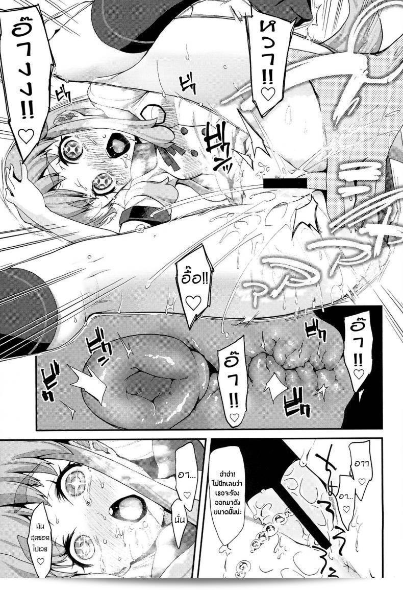 สาวน้อยแห่งเวทมนตร์ โดย แมชิมะ รียู [(Maeshima Ryou)] ในเรื่อง Happiness experience (HappinessCharge Precure!) ภาค 1 ที่มีความมีความเป็นมาตราละเอียดอย่างที่สุด 39
