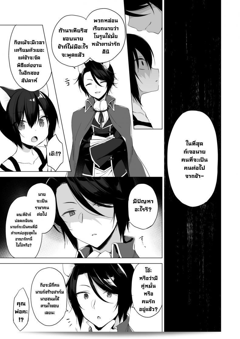 ชีวิตในโลกแฟนตาซี "Boku no Risou no Isekai Seikatsu 10" ที่ แต่ละต่อนสนุกสนานและน่าตื่นเต้นมาก ผู้อ่านสามารถหลงไหลในโลกแห่งการแดนเดินผจญภัยไปกับ 23.4do (Ichiri) ในเล่มที่ 10 ของซีรีส์ "My Ideal Life In A Different World" ได้แล้ว 7
